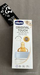 BIBERON CHICCO NUOVO