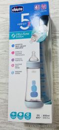 CHICCO BIBERON NUOVO